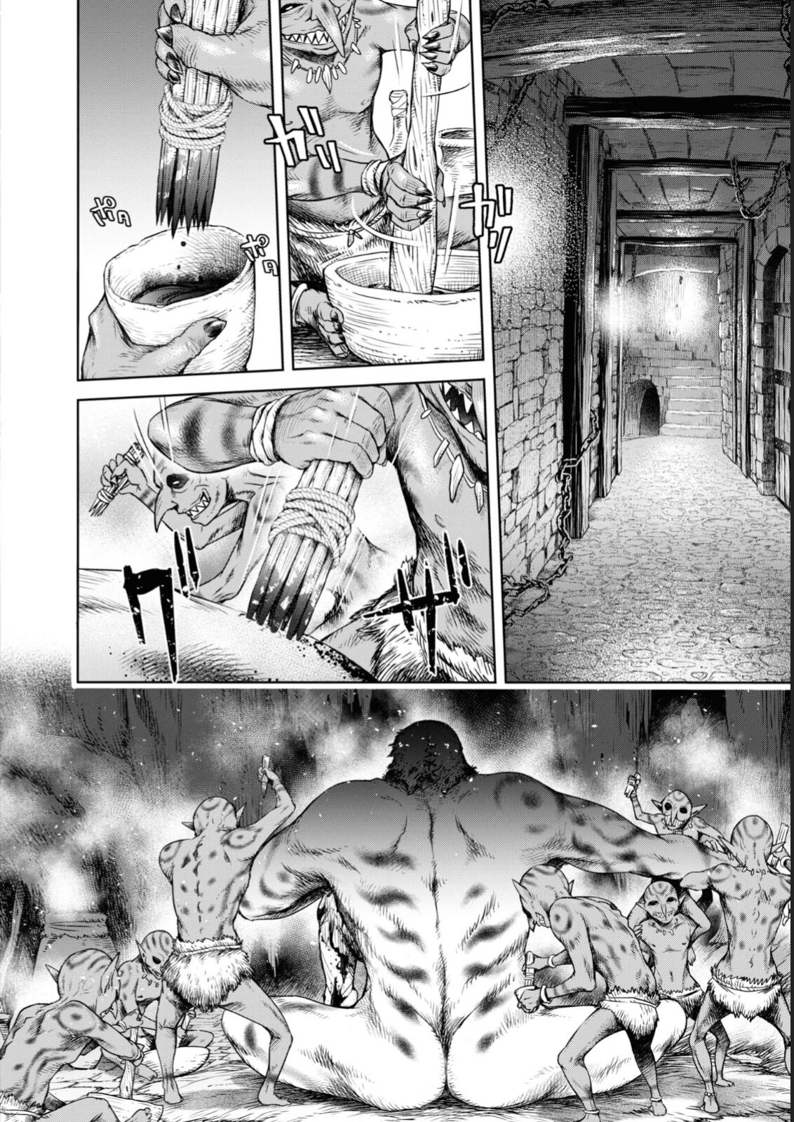 Nageki no Alicia - Sorrow of Alicia Bunsatsuban: 4 page 7 full