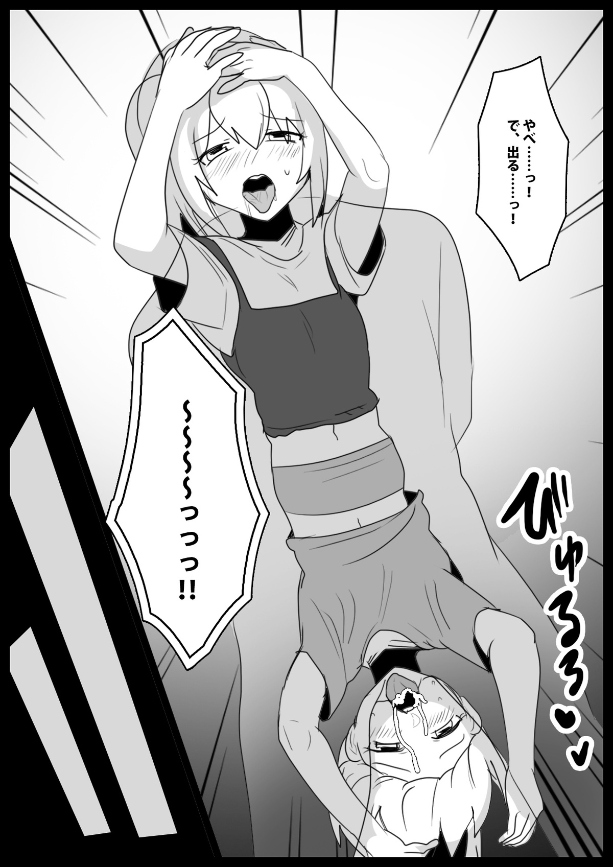 Contrasting sisters Ayu and Yua page 5 full