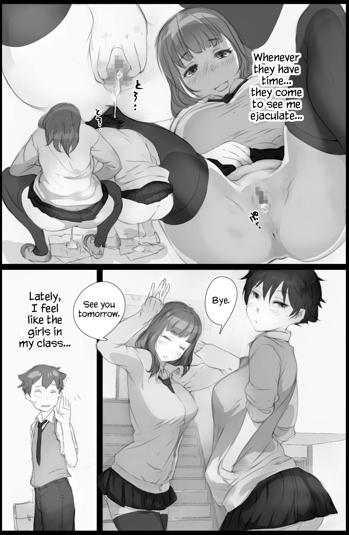 "Suki." to Iwareta dake de Shasei Suru Otoko ~Sore o Mitsuketa Class no Onna-tachi wa~ page 7 full