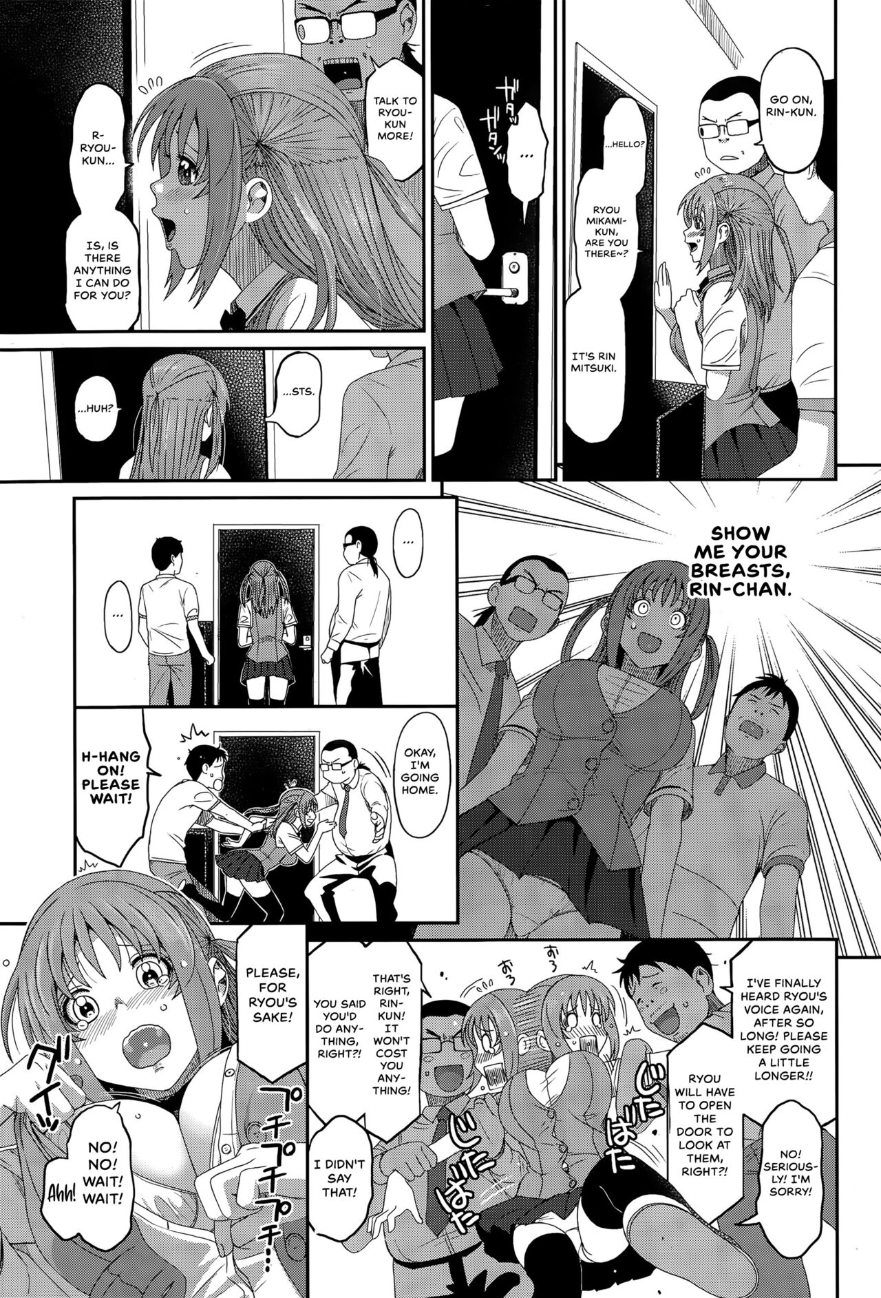 Love To Like EZR page 3 full