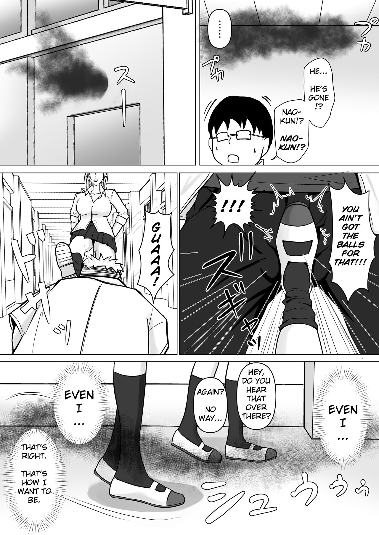 Class no Yankee Joshi ni Hyoui | I Possessed the Class Yankee Girl page 10 full