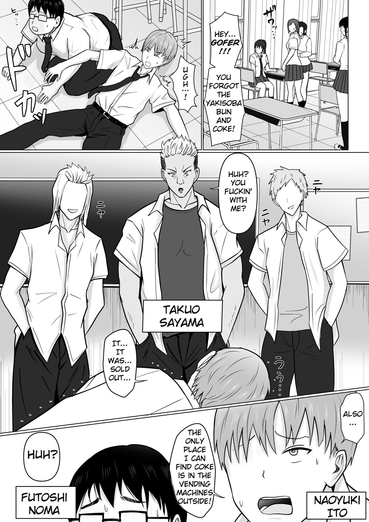 Class no Yankee Joshi ni Hyoui | I Possessed the Class Yankee Girl page 2 full