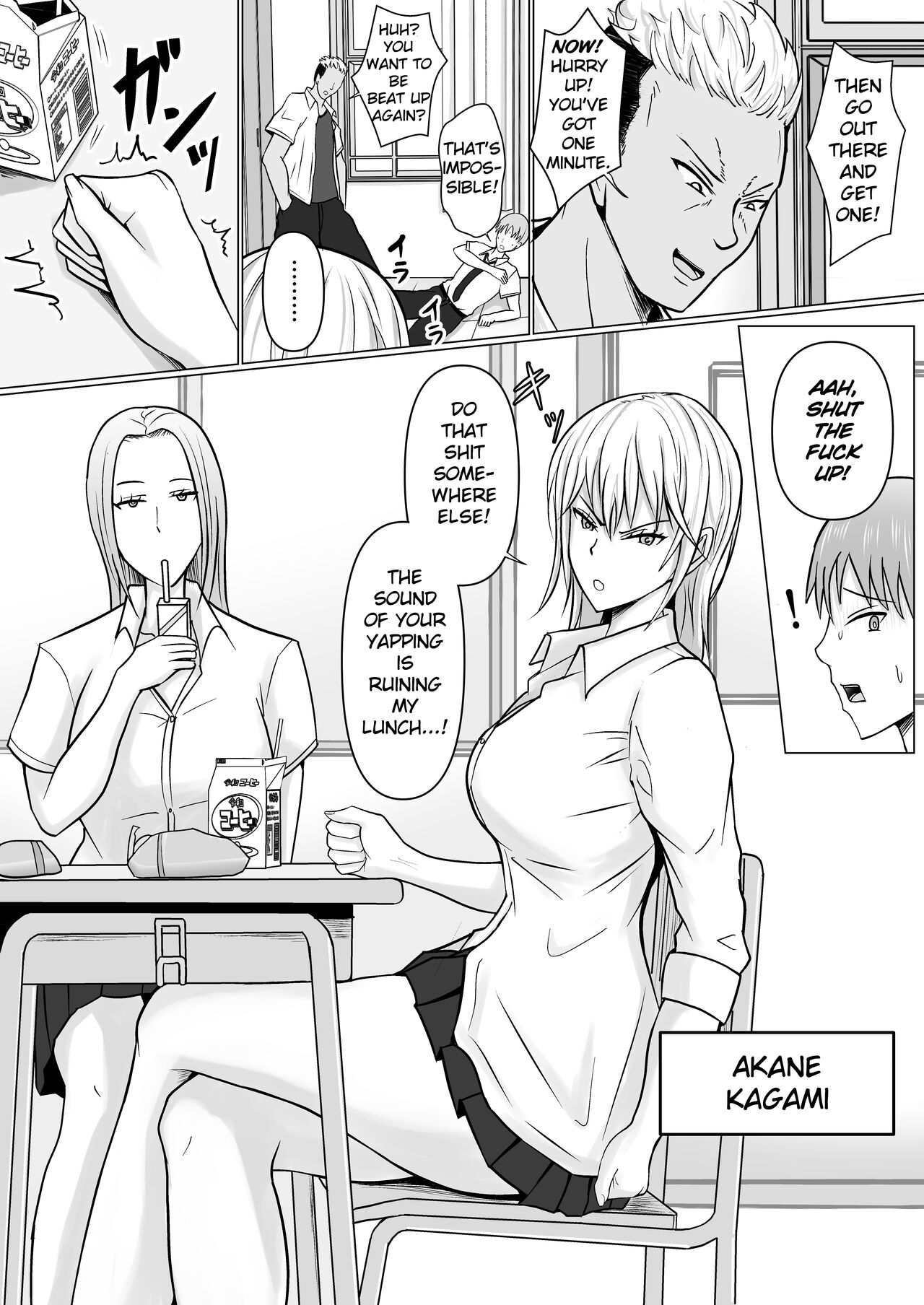 Class no Yankee Joshi ni Hyoui | I Possessed the Class Yankee Girl page 3 full