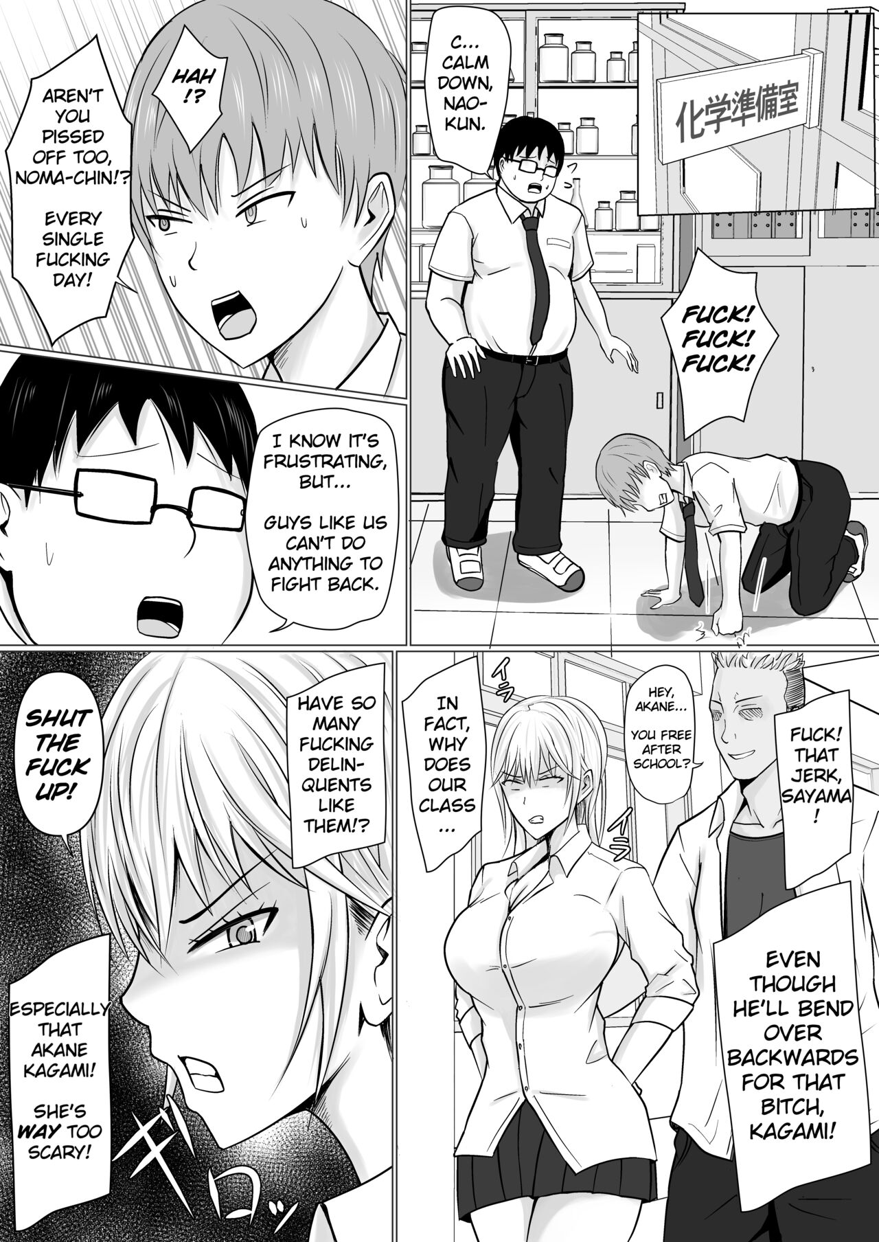 Class no Yankee Joshi ni Hyoui | I Possessed the Class Yankee Girl page 6 full