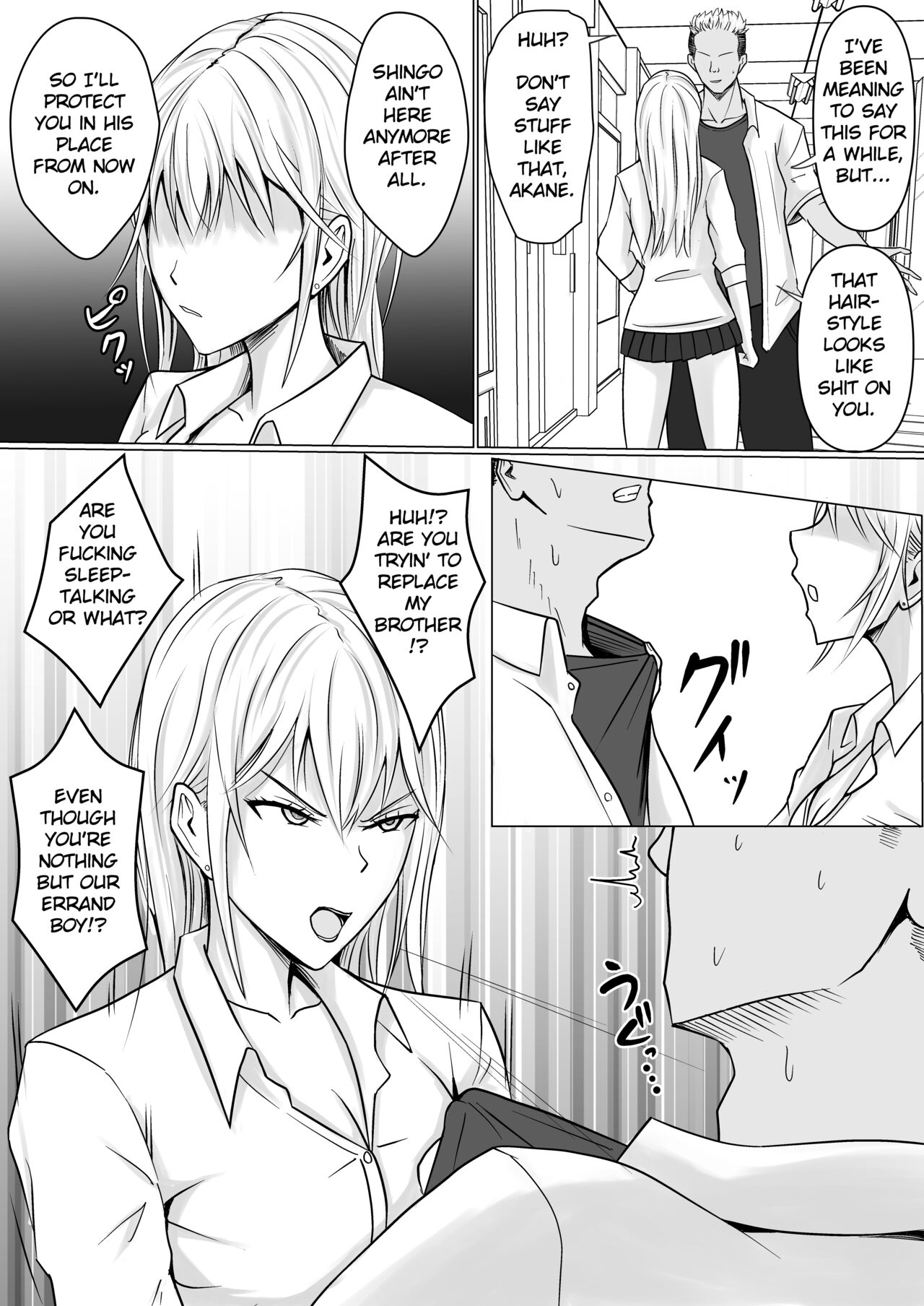Class no Yankee Joshi ni Hyoui | I Possessed the Class Yankee Girl page 9 full