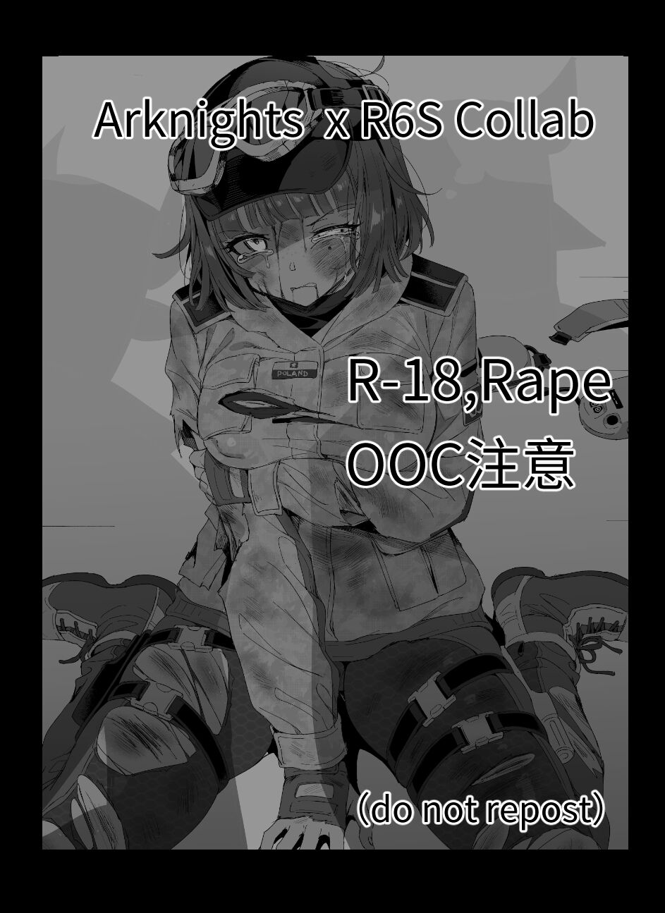 Elaの作戦記録 page 1 full