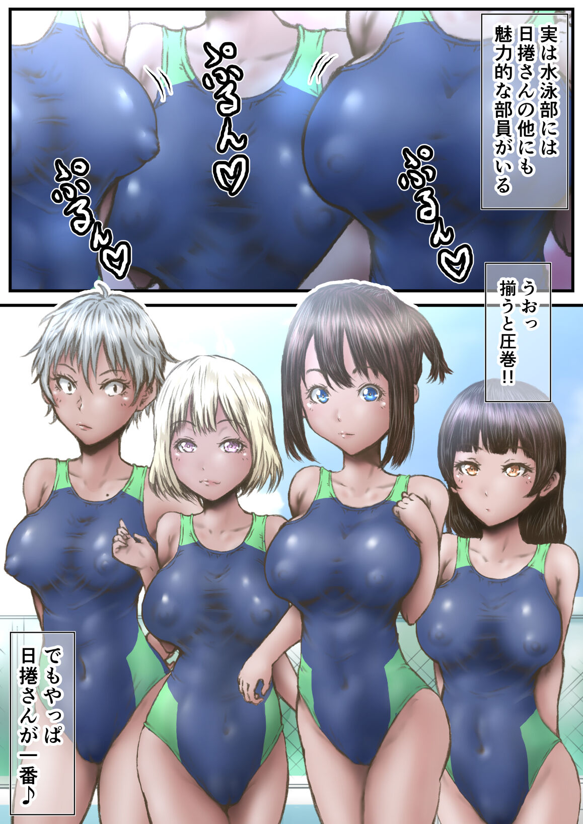 himekuri san page 6 full