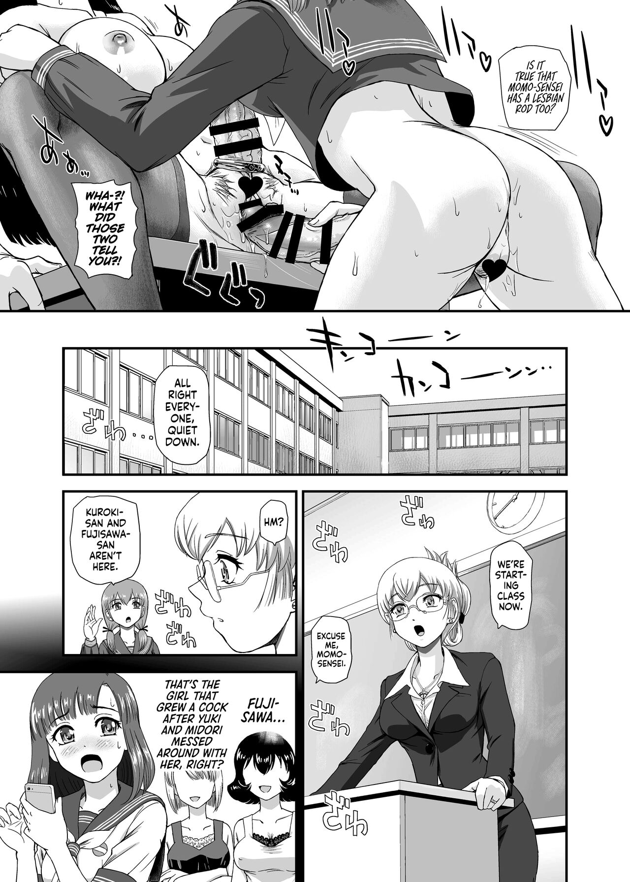 Futanari nanode Gakkou Seikatsu ga Fuan desu page 9 full