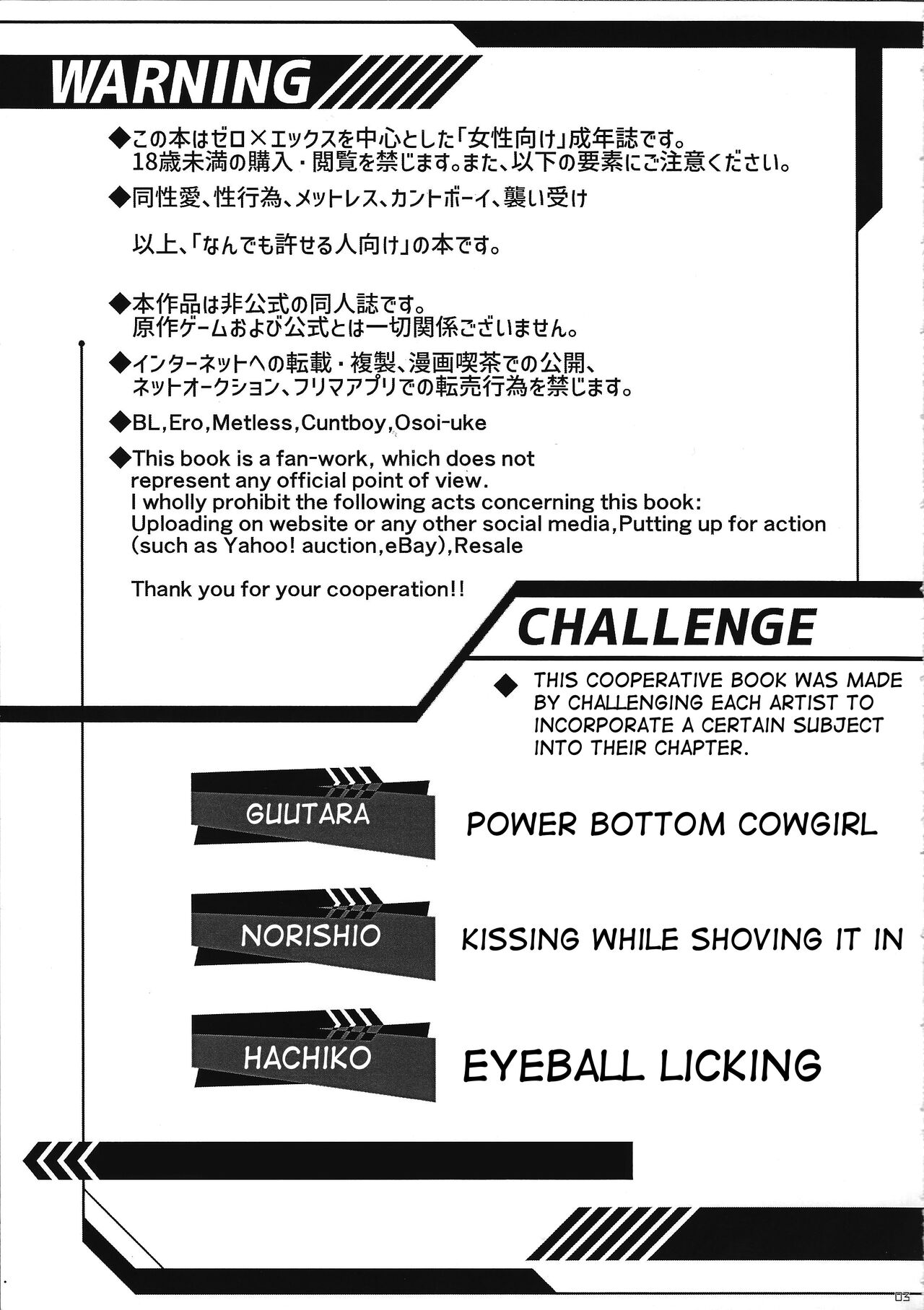 Switch On! page 3 full