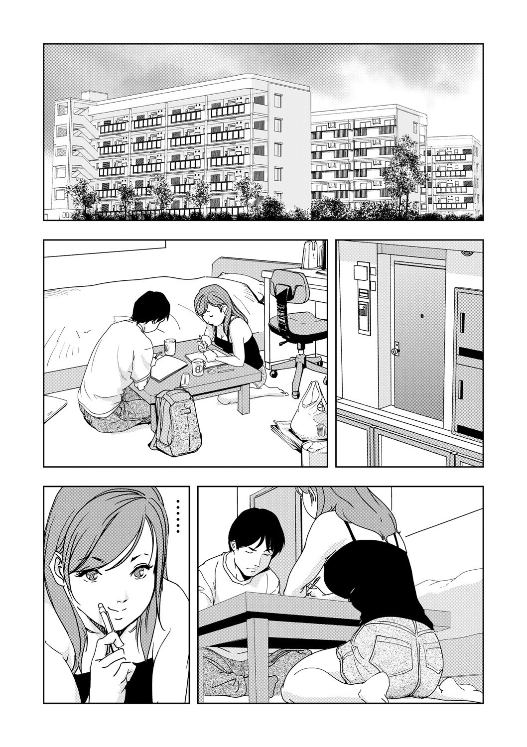 Netorare Vol.06 page 2 full
