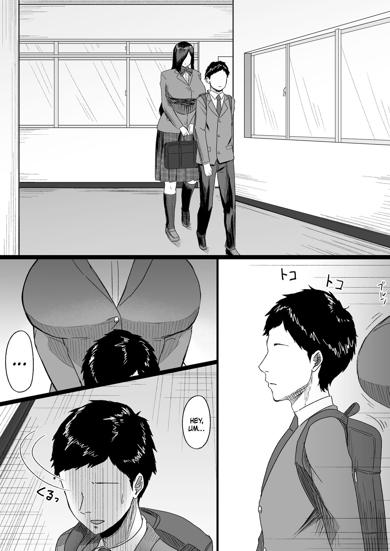 Choushin Cool-kei Kouhai ni Seiteki ni Semarareru Hanashi | Pressed For Sex By My Tall Aloof Kouhai page 2 full