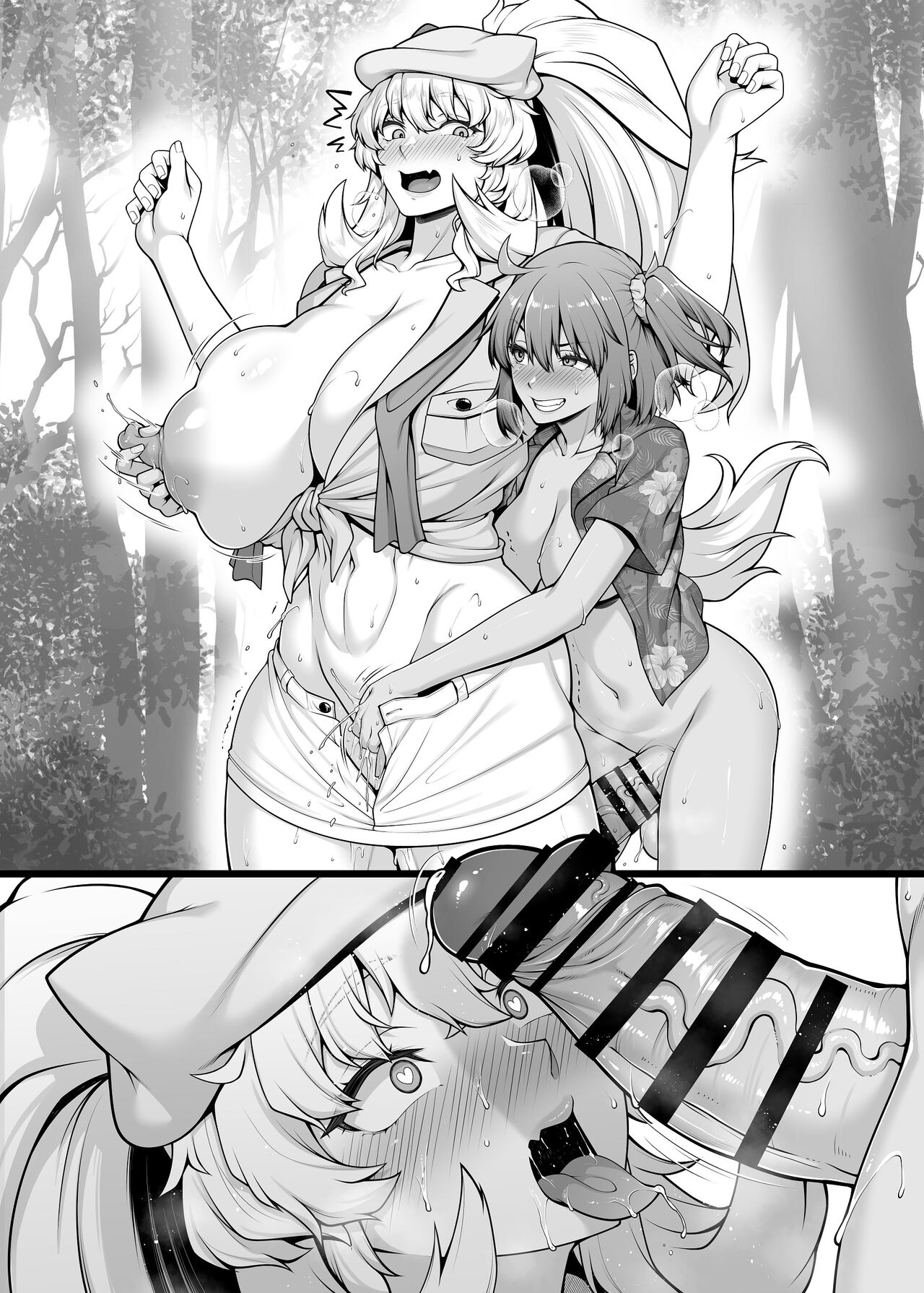 Futanari Gudako ga Barghest no Kinniku Manko o Wakarase...ru Kamo Shirenai Manga page 7 full