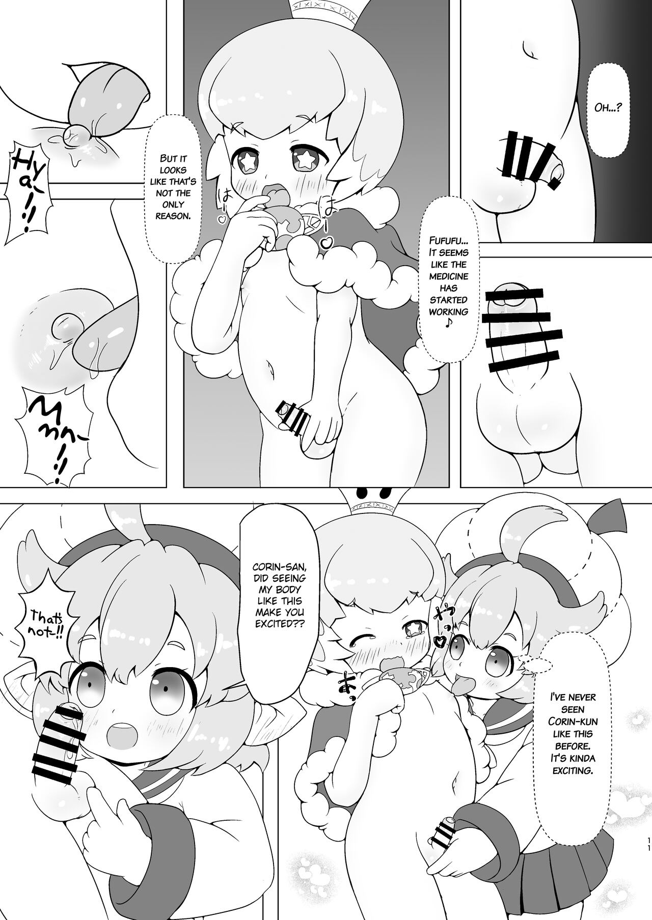 Sakusei Master! page 10 full