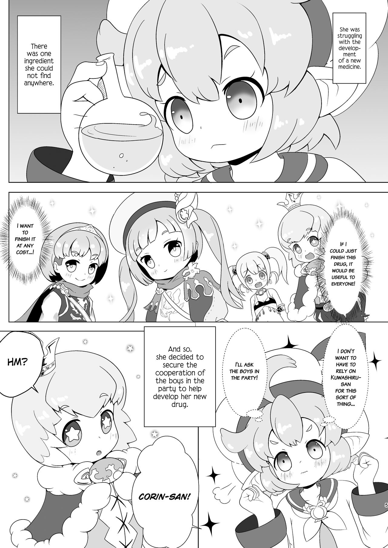 Sakusei Master! page 4 full