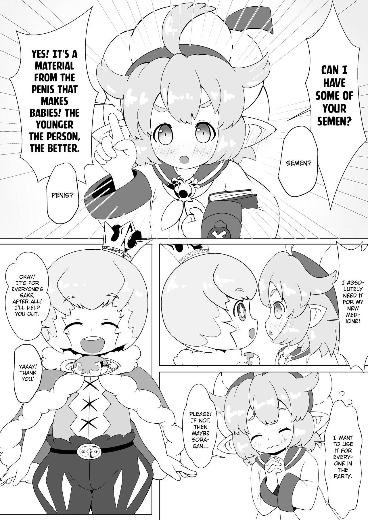 Sakusei Master! page 5 full