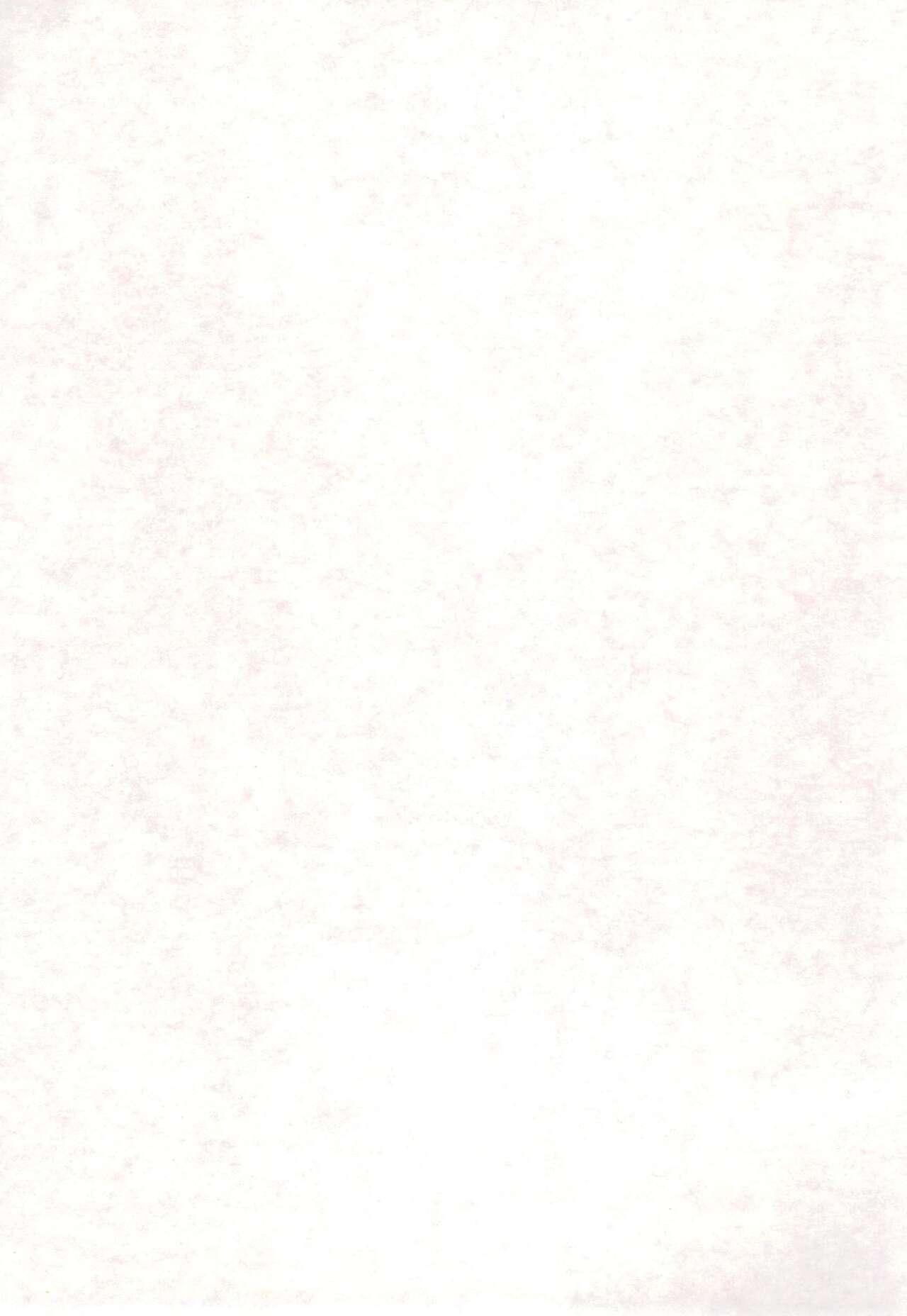 Puni Para petit page 3 full