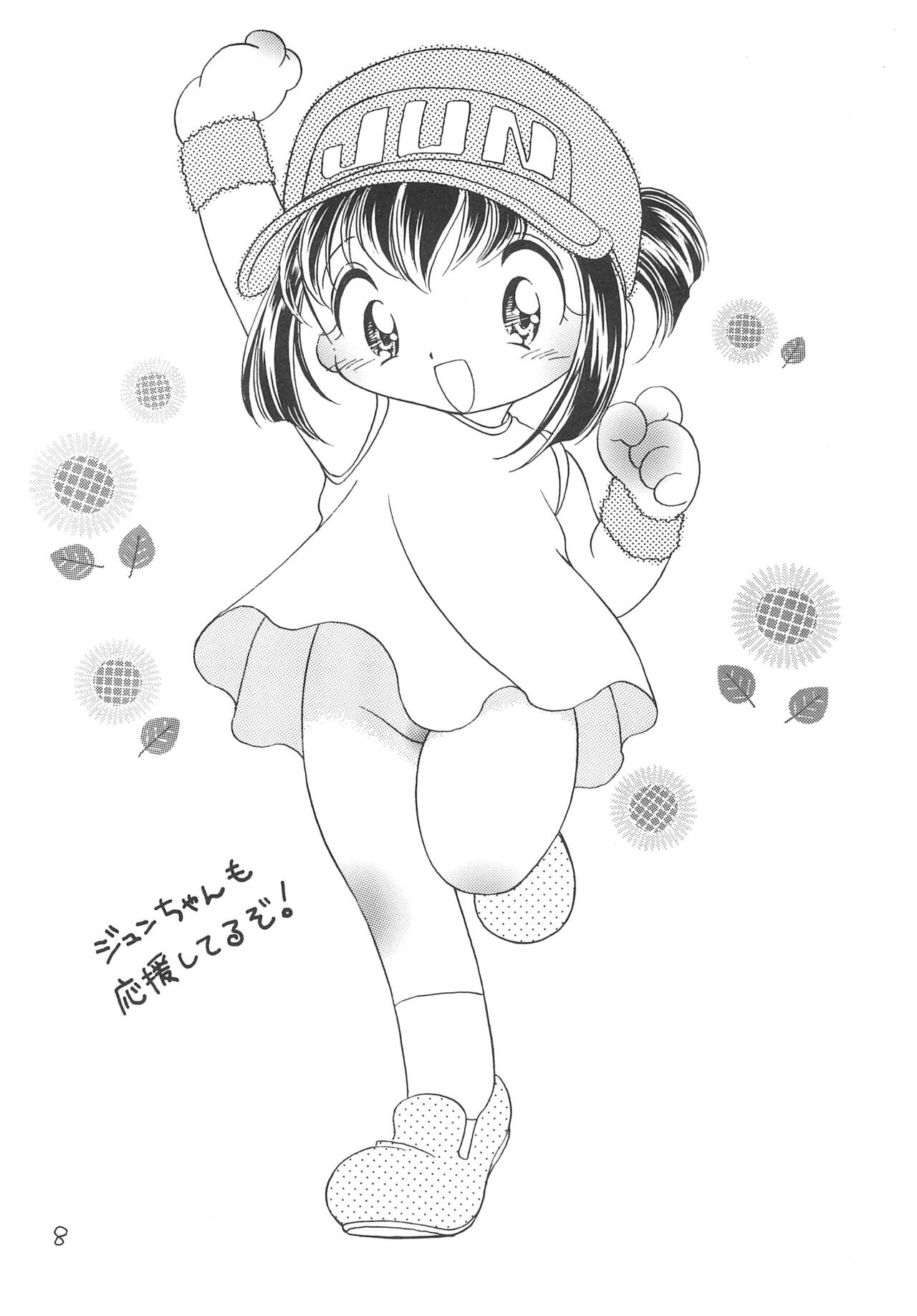 SILK ROAD page 8 full