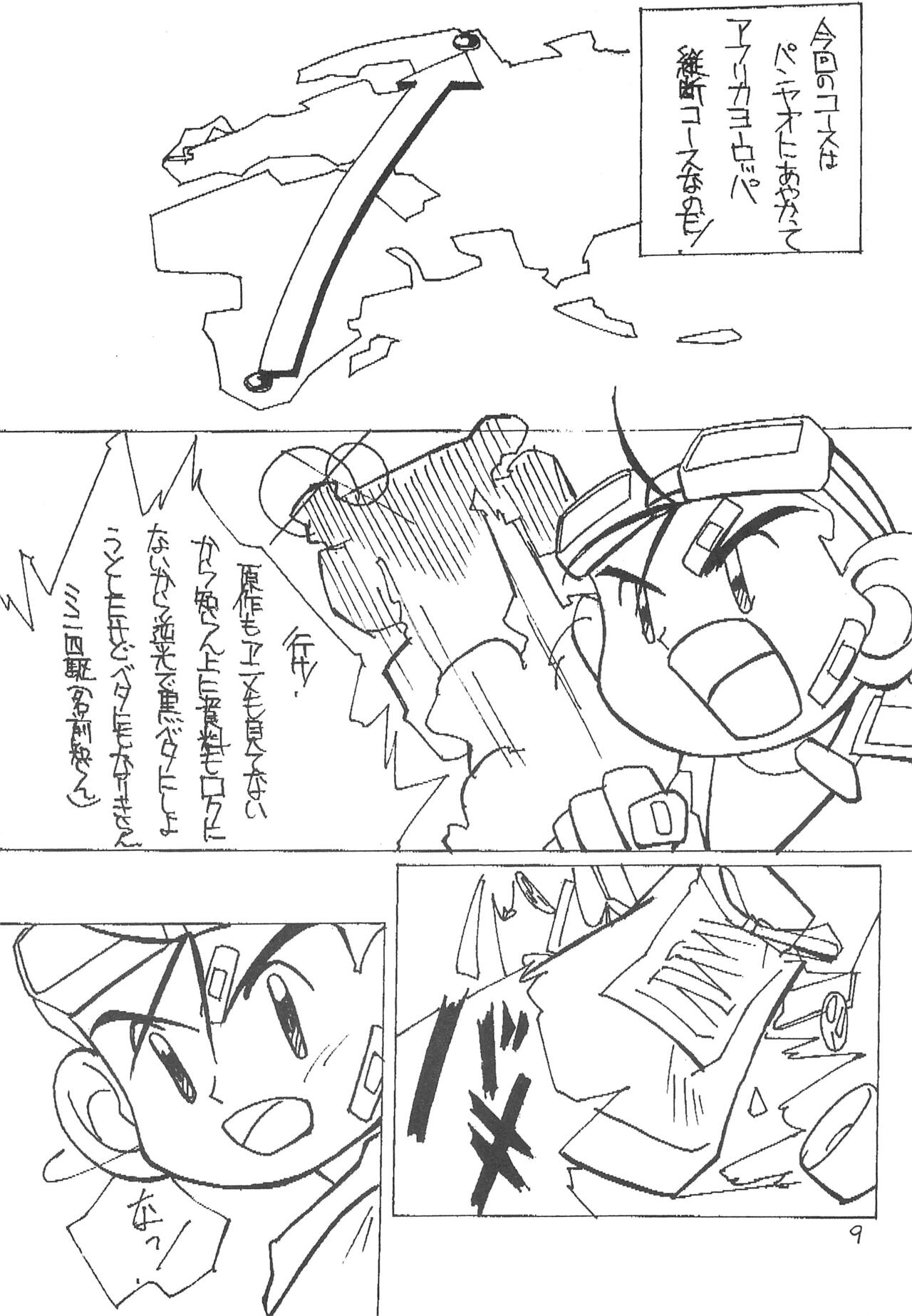 SILK ROAD page 9 full