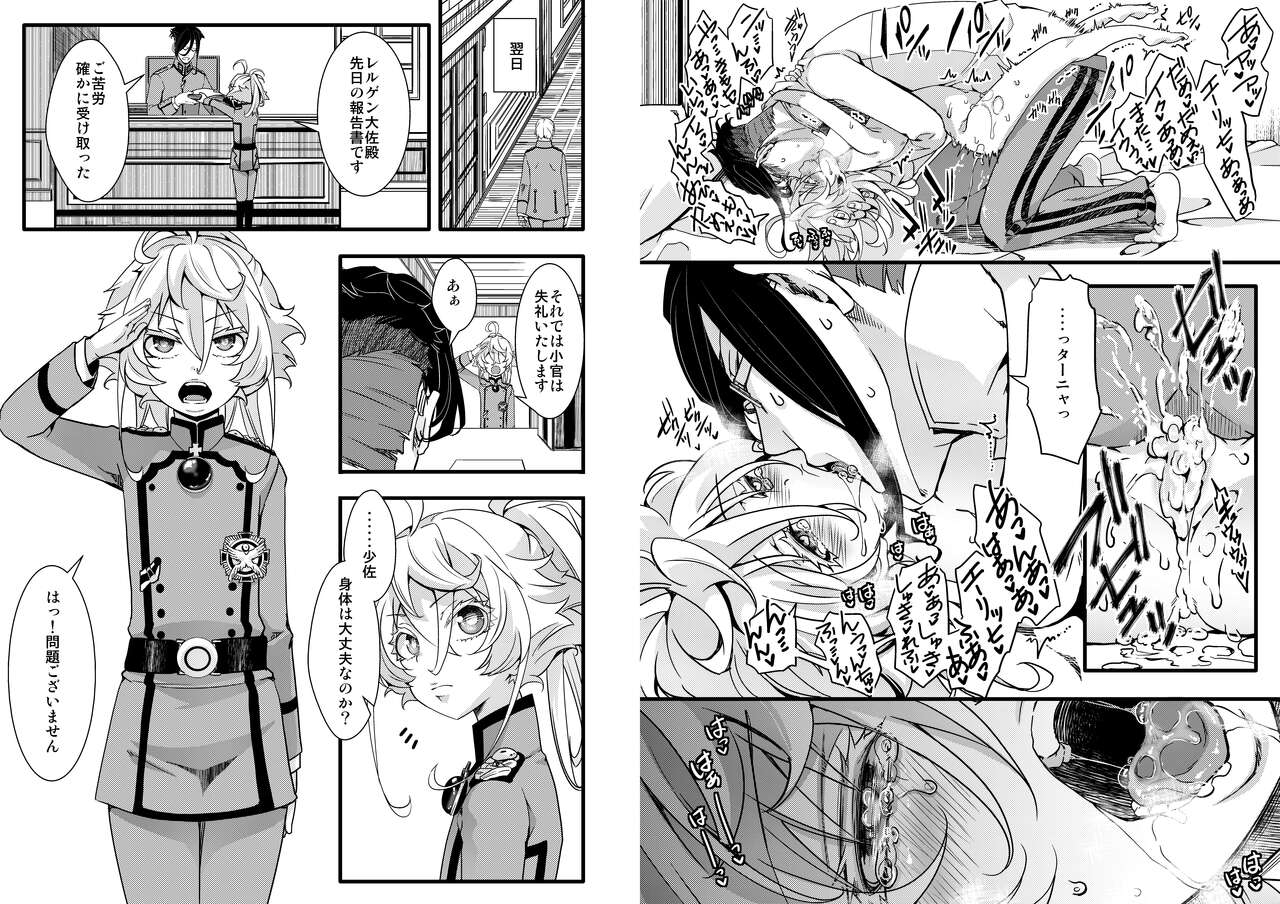 Tiegenhoff Kikango ni page 9 full