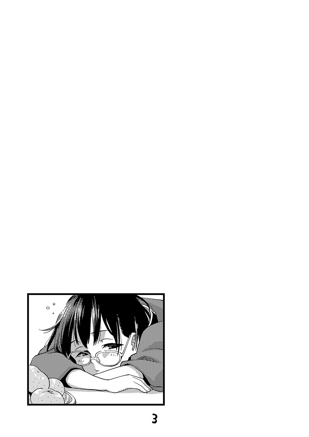 めがつむり page 2 full