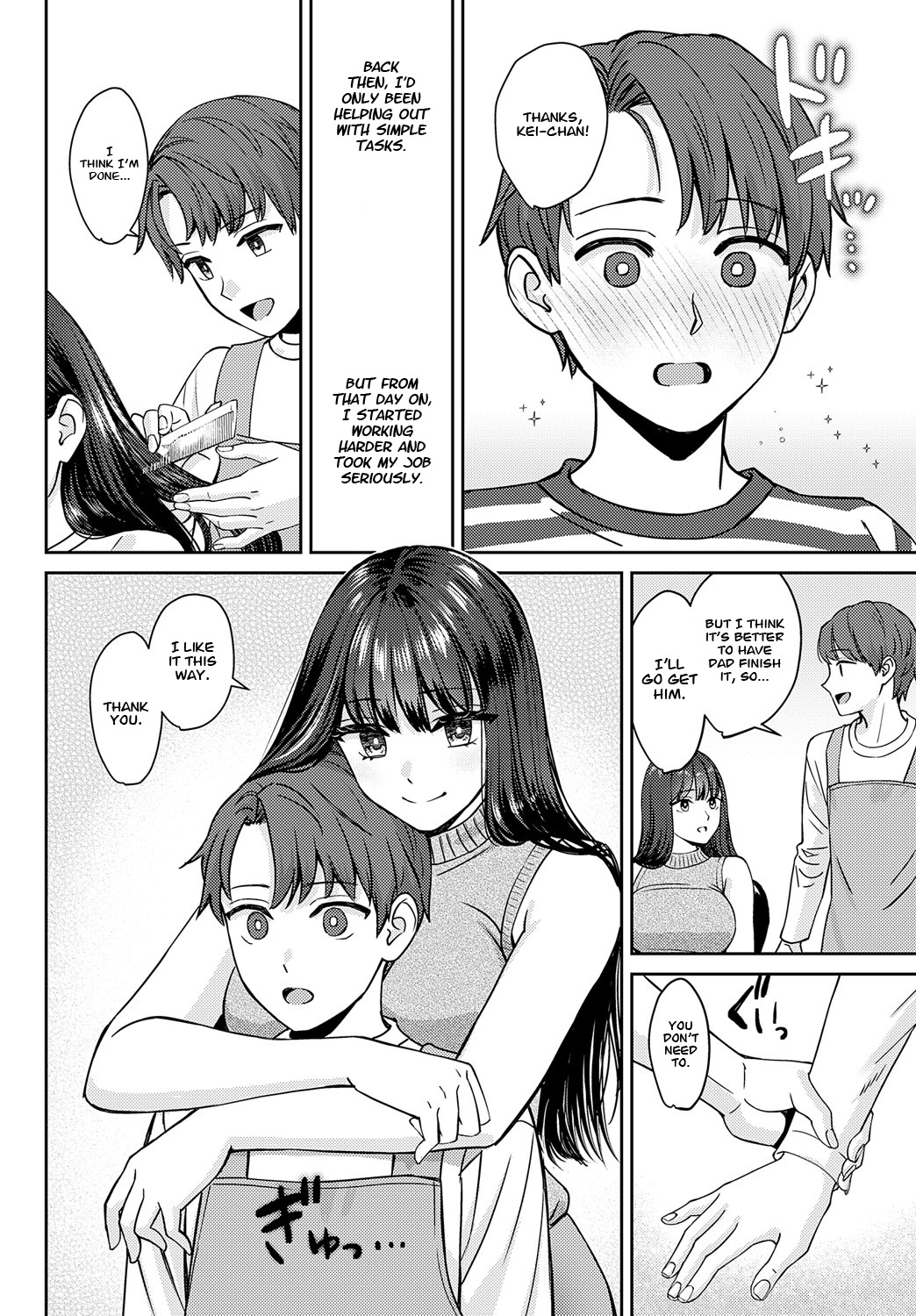 Tachikiru Hodo ni, Koishikute page 8 full