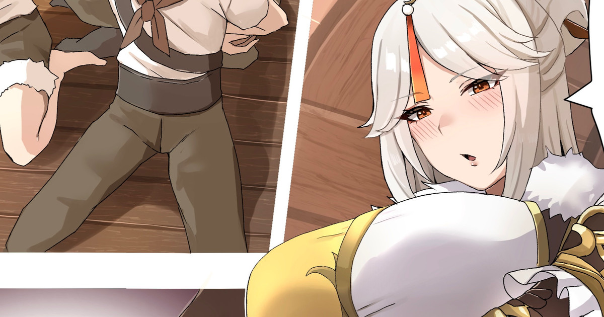 小さくされるやつ page 1 full