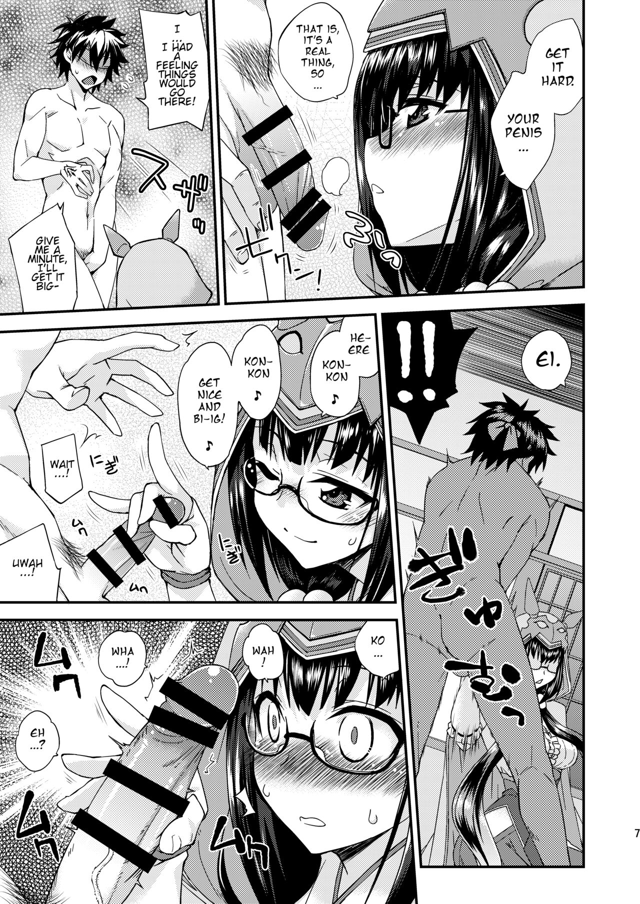 Osakabehime no Iutoori | As Osakabehime Says page 6 full