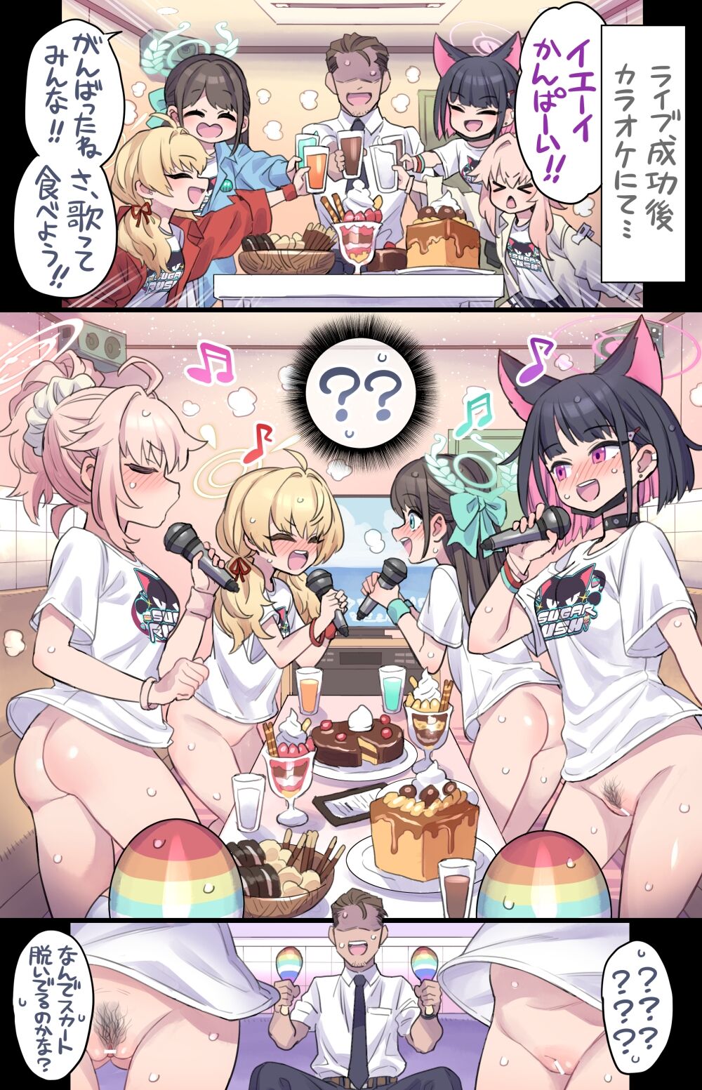 bu no go ho bi taimu ♥ page 2 full