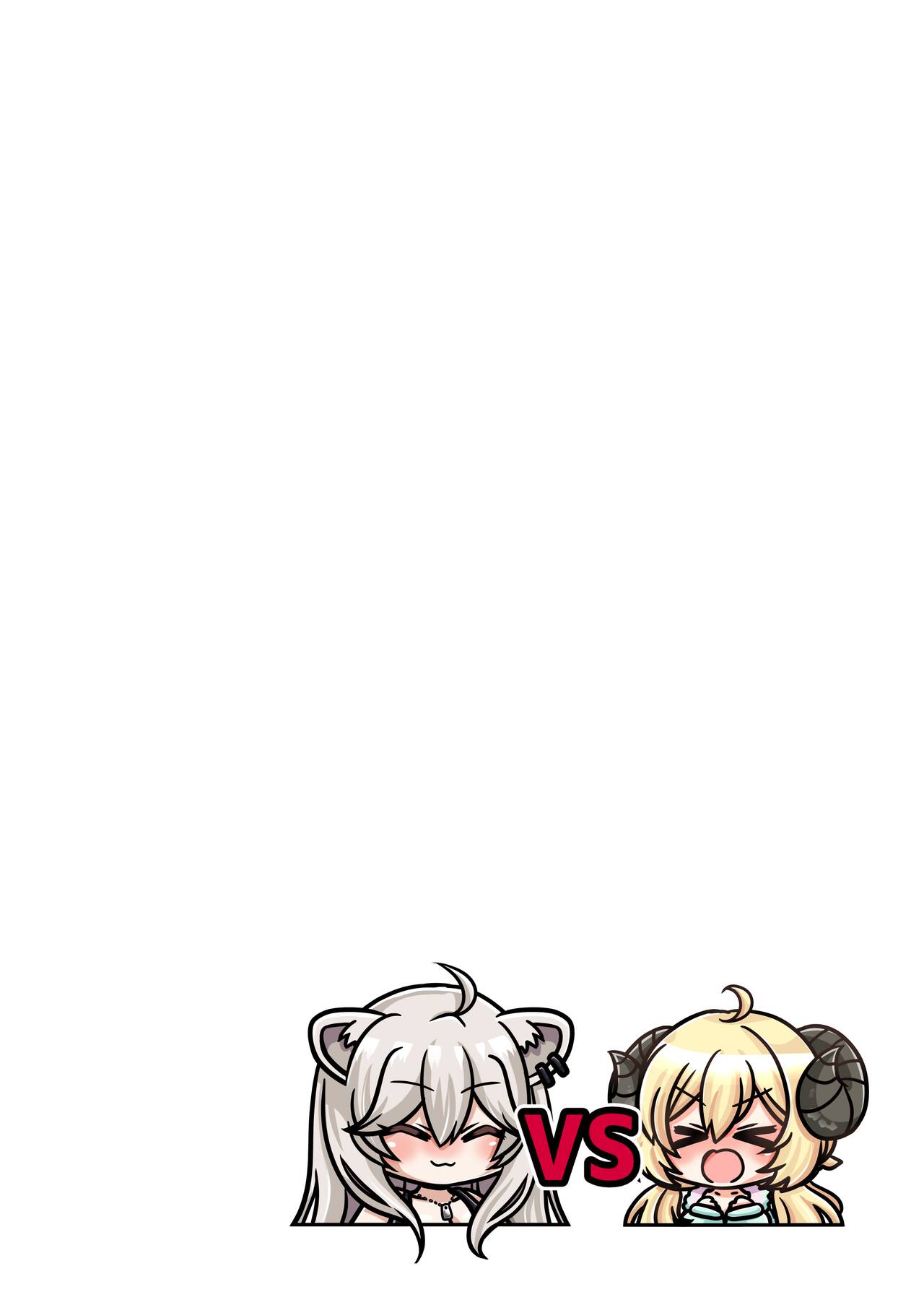 Futashishi x Wata page 2 full