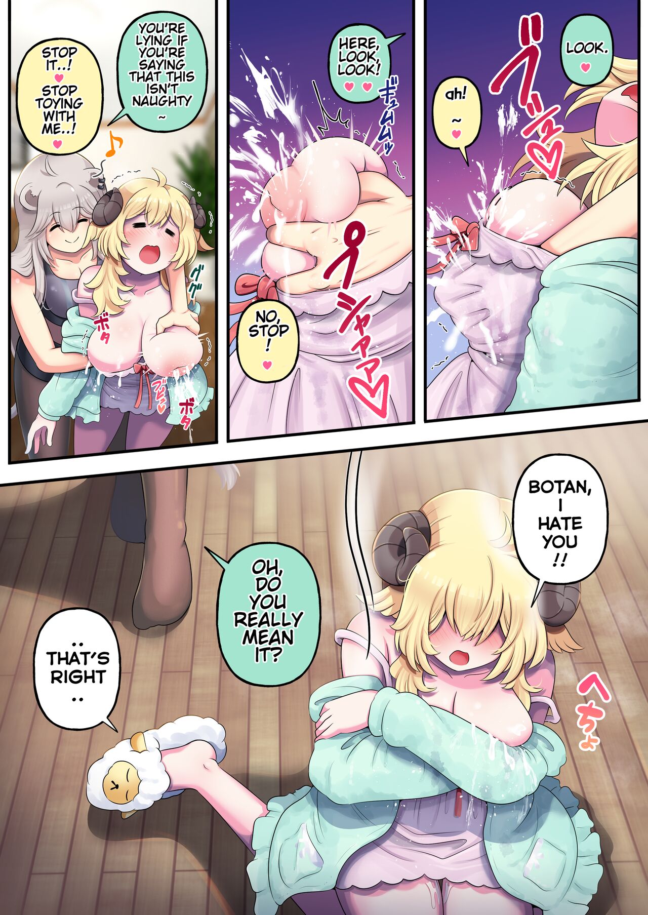 Futashishi x Wata page 6 full