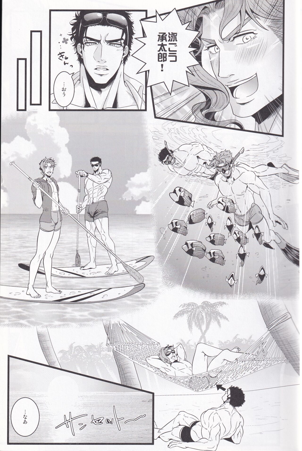 Jokain Resort page 10 full