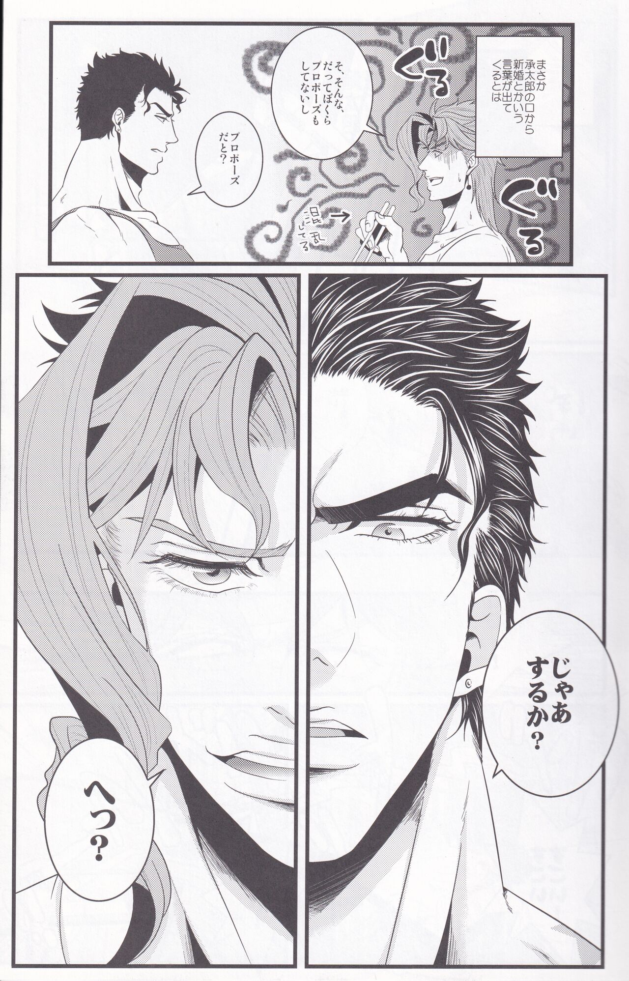 Jokain Resort page 8 full