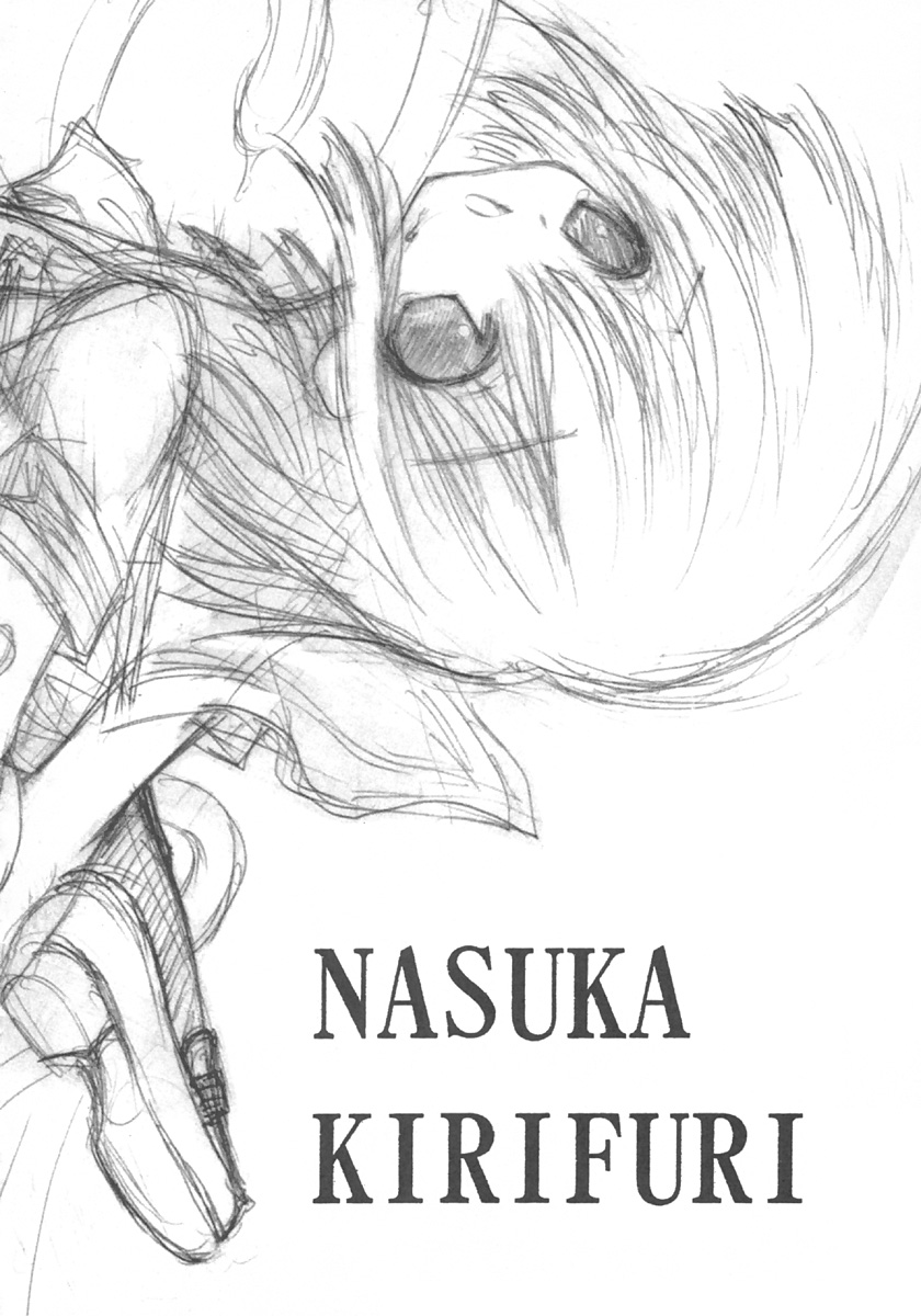 KINDAN NO JOGAKUIN  04 page 3 full