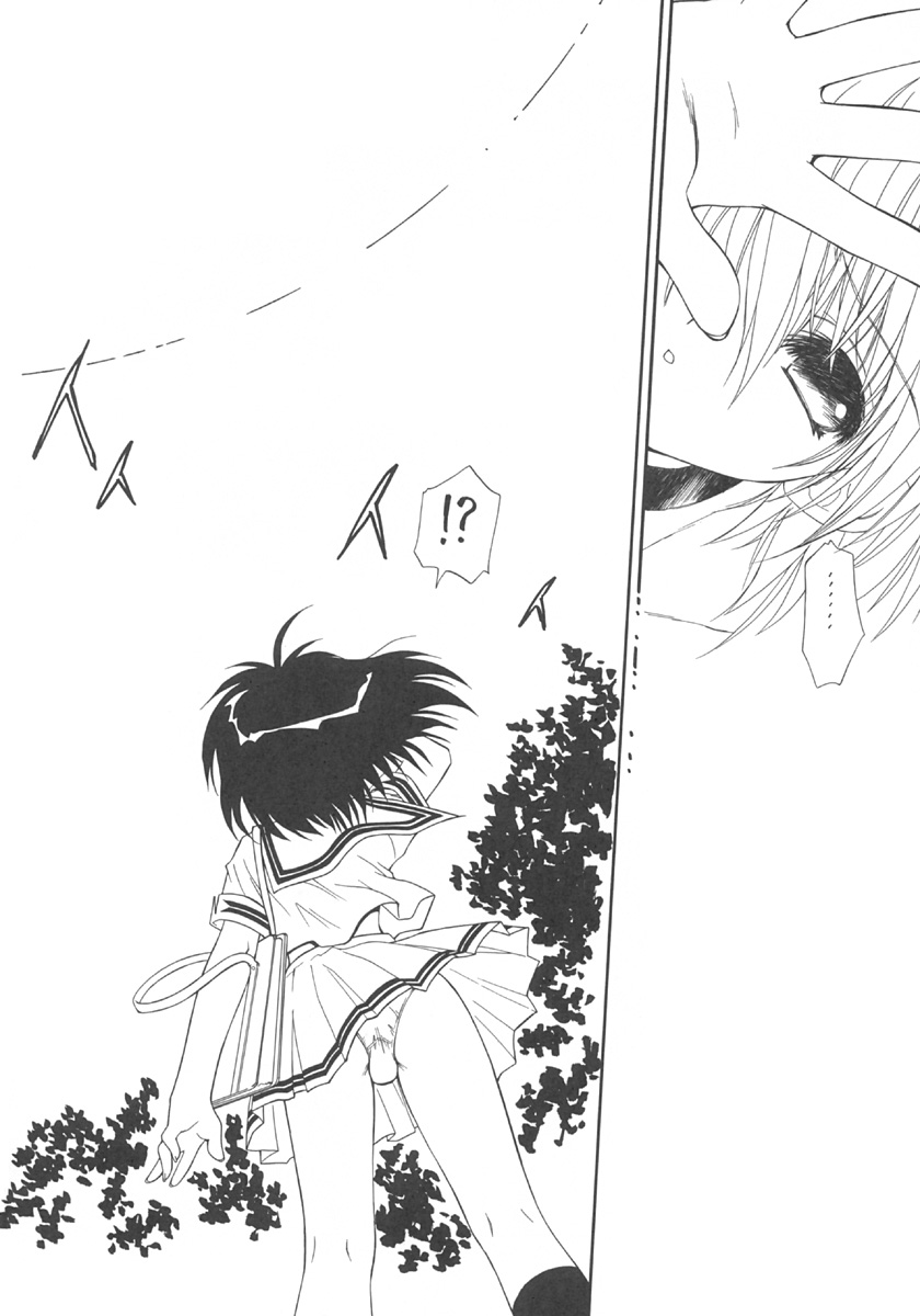 KINDAN NO JOGAKUIN  04 page 7 full