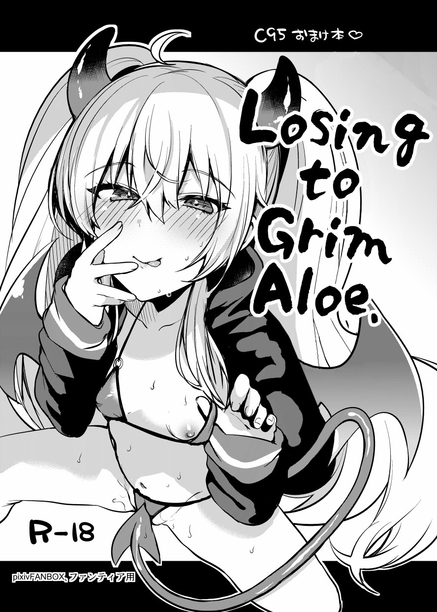 Grim Aloe ni Makeru. | 输给小萝莉了啦！ page 2 full