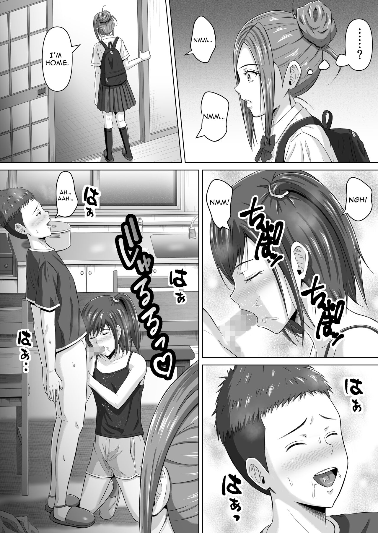 Do-Inaka Gurashi 4 | Living In The Middle Of Nowhere 4 page 5 full