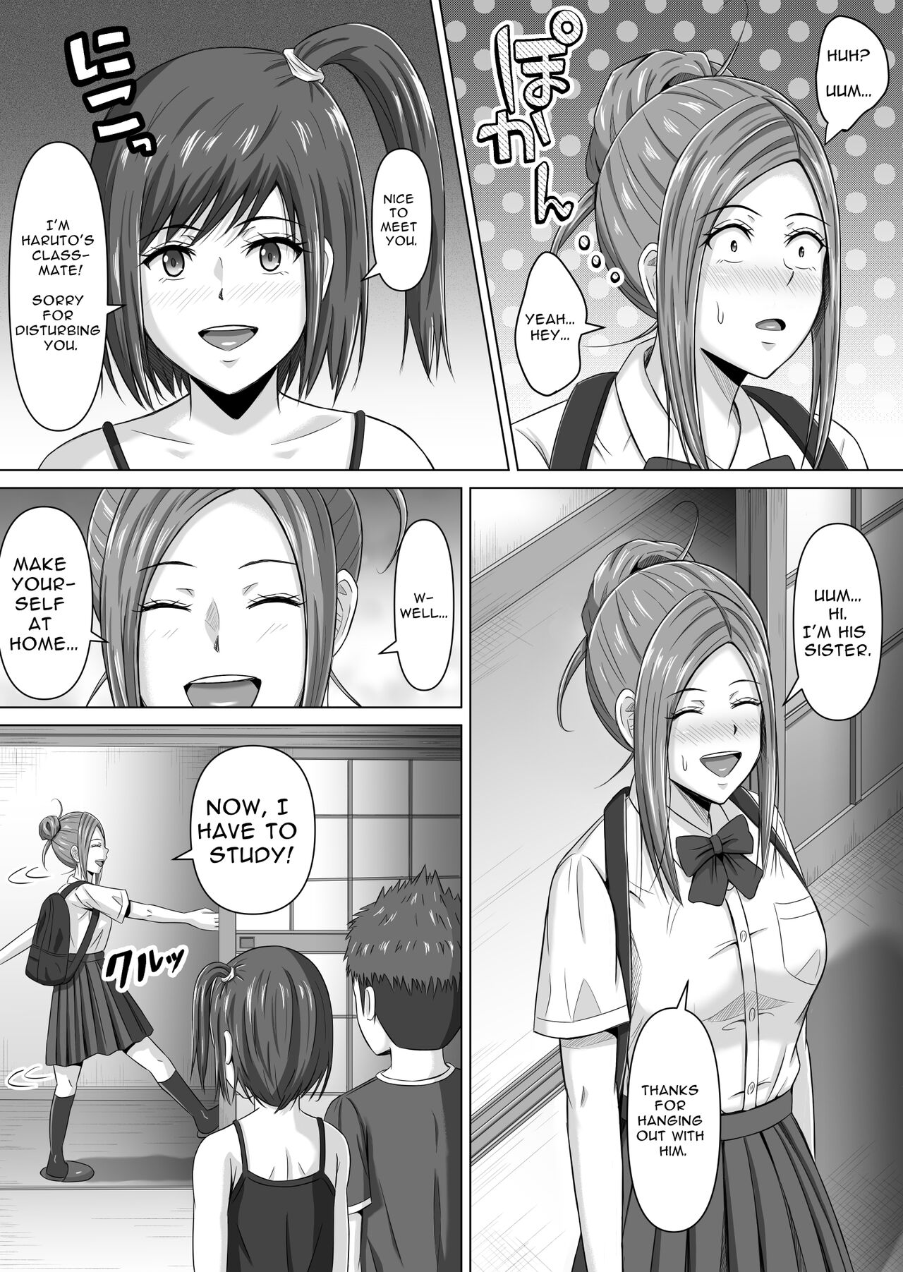 Do-Inaka Gurashi 4 | Living In The Middle Of Nowhere 4 page 7 full
