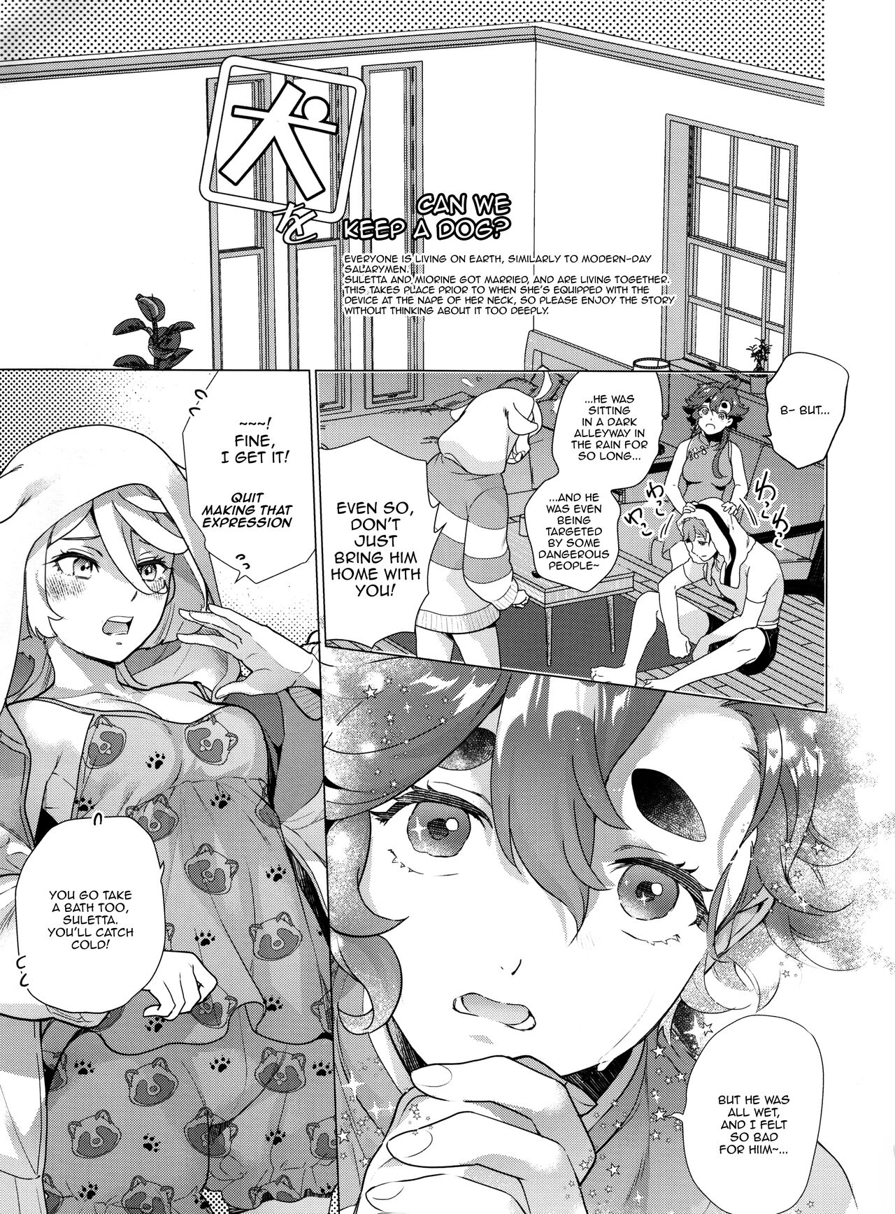 Inu o Hirotte mo Ii desu ka - Can I have a pet dog? | Can We Keep A Dog? page 4 full