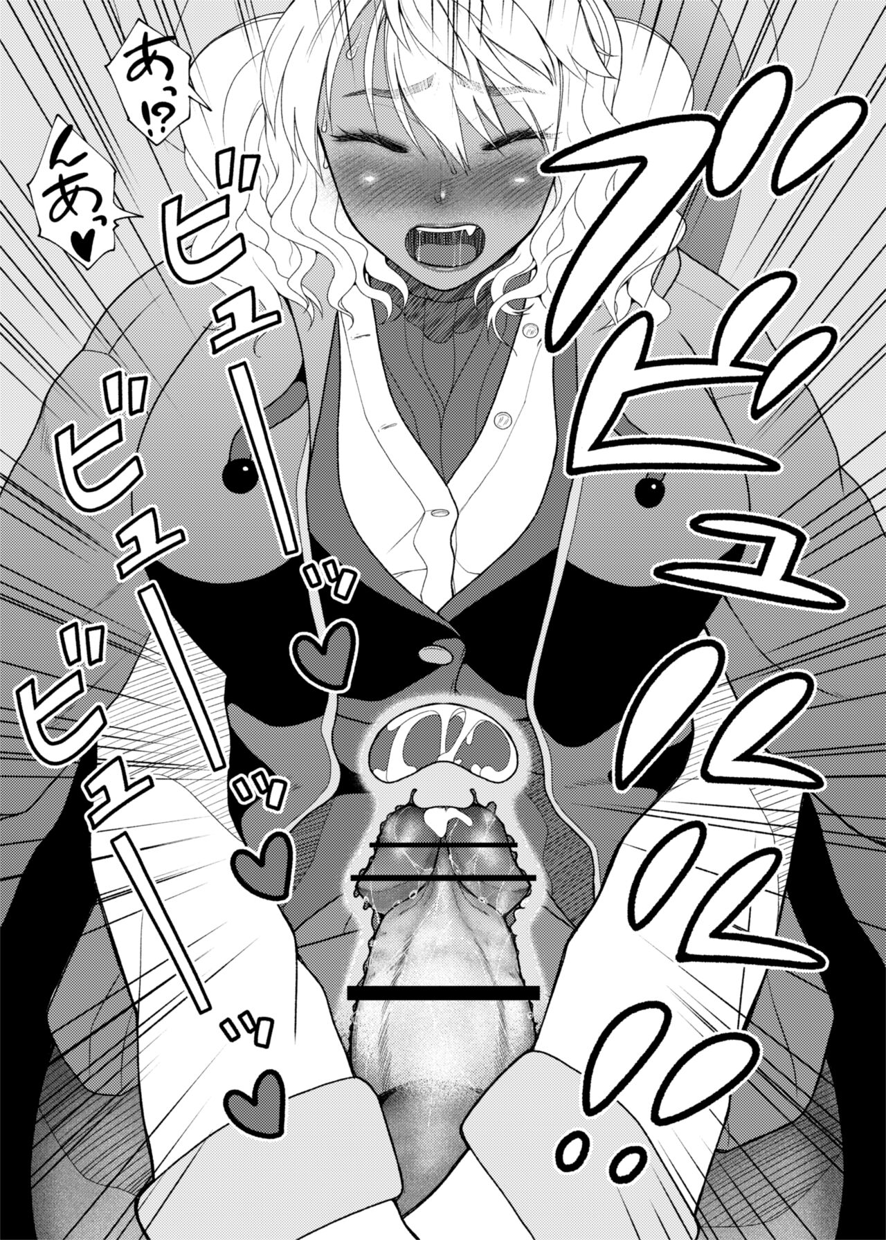 FutaBitch  Arc 11 - ② + ③ + Previews page 8 full