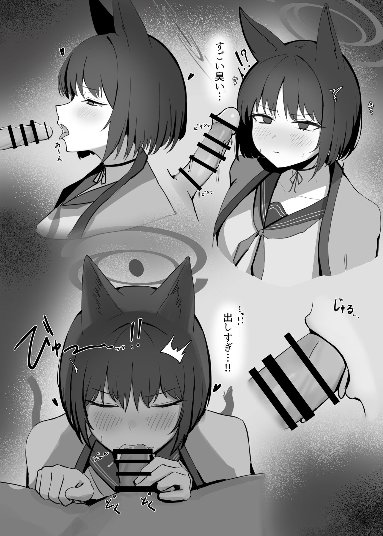 発情期キキョウがやってきた page 2 full