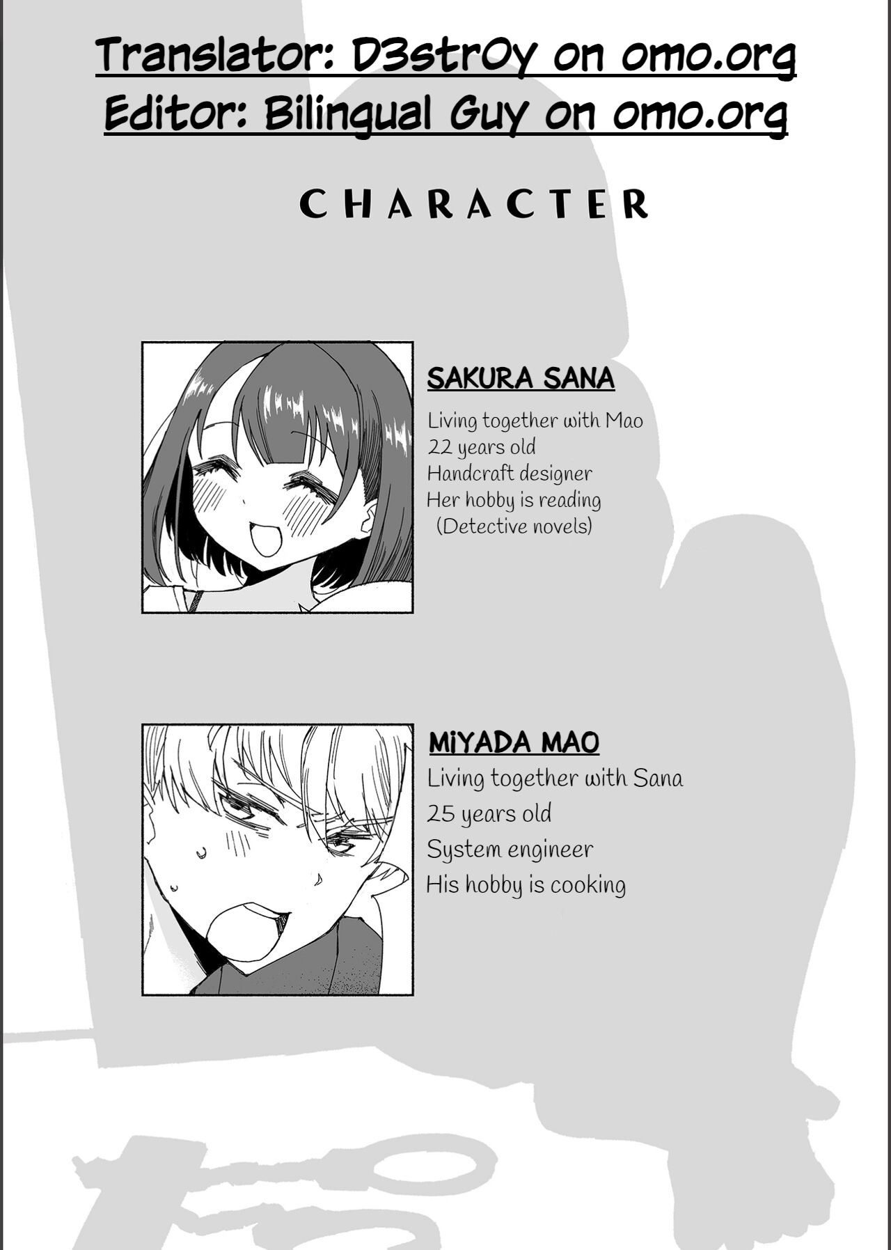 Inu no Utsuwa Hito no Mizu page 3 full