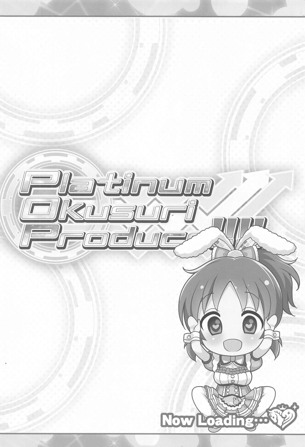 Platinum Okusuri Produce!!!! page 3 full