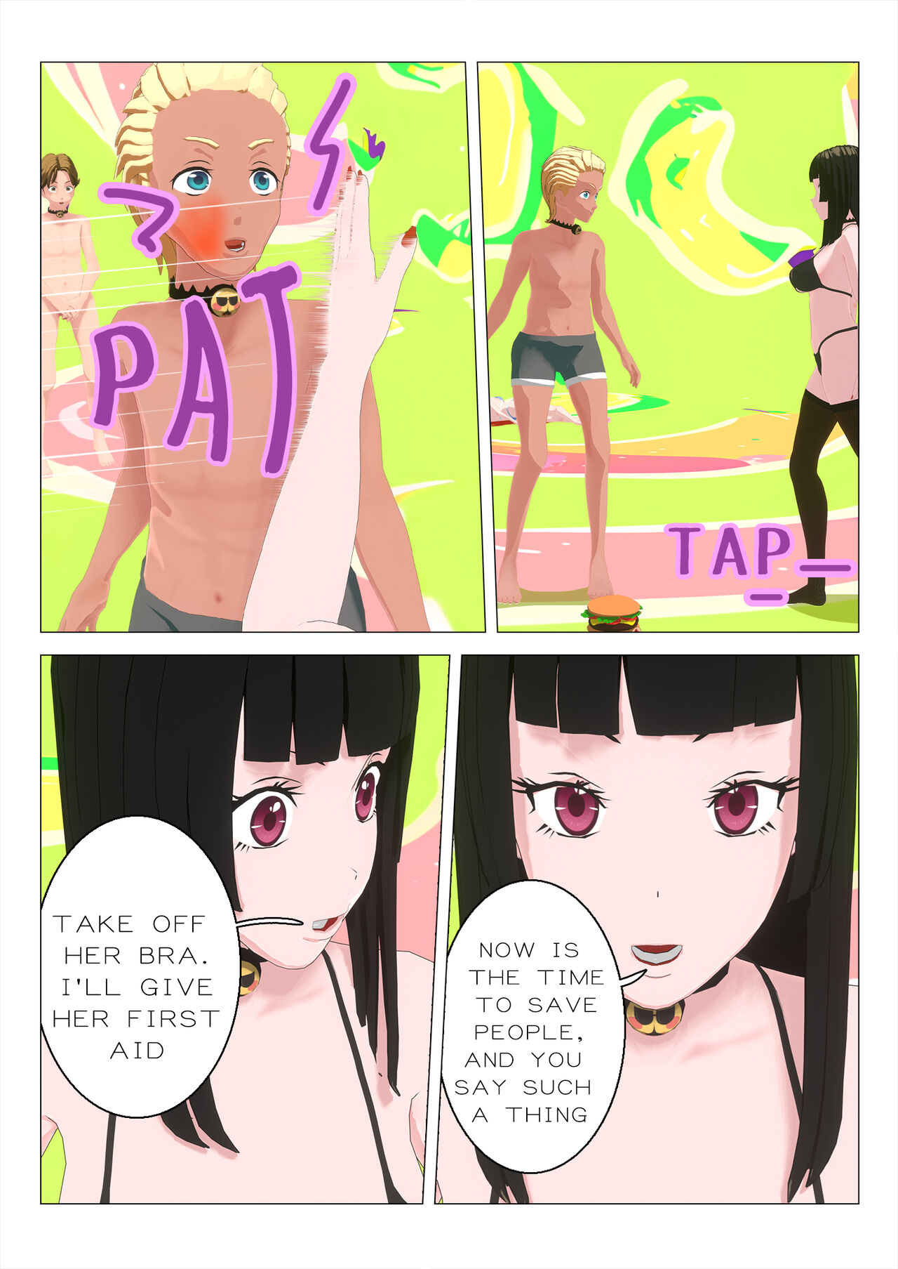 Sex Game Level 3-1 page 8 full