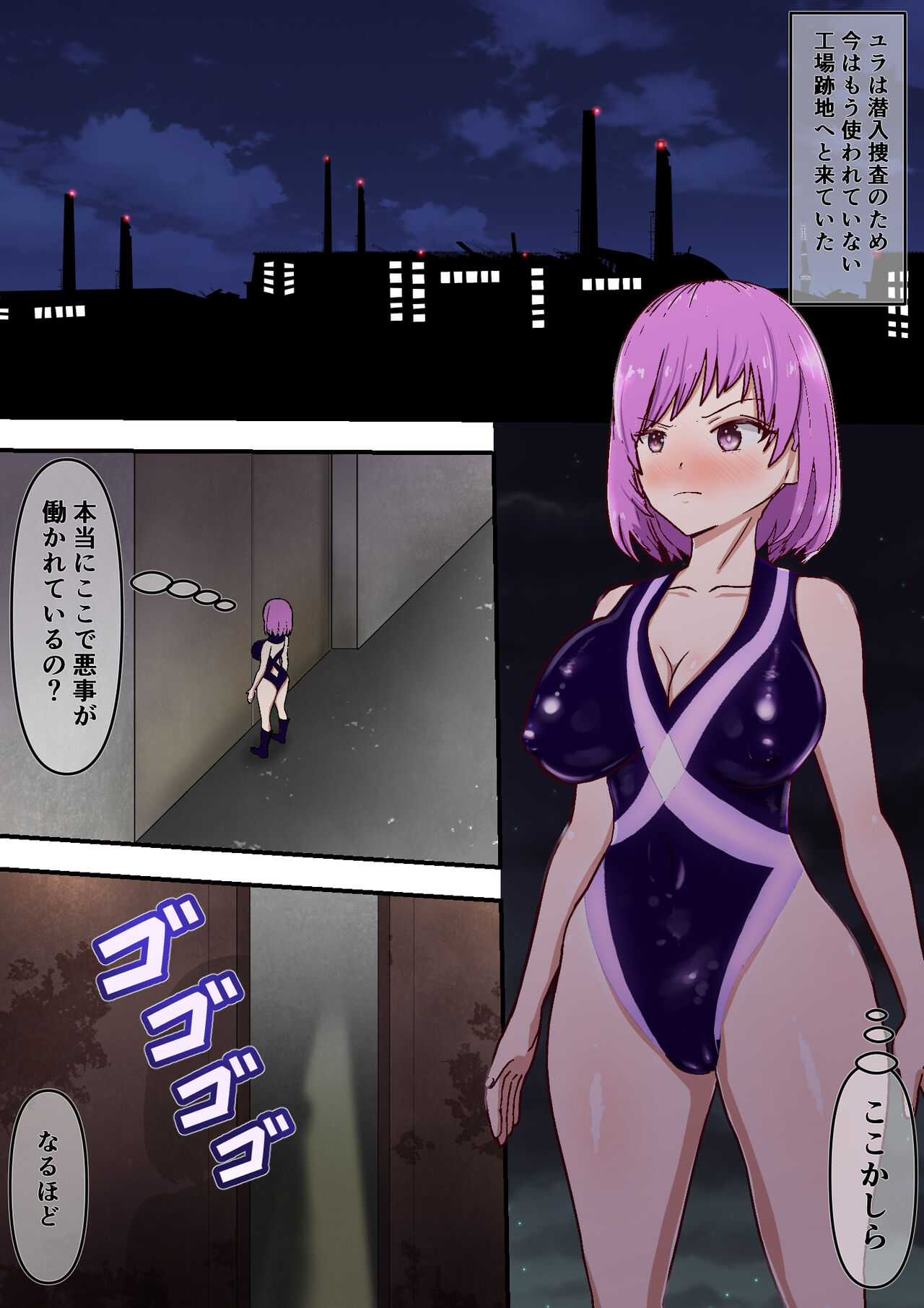 Tsuyoki Onna  mo Choukyou Shite  Futanari Hentai  Mesubuta  ni Suru Koujou page 4 full