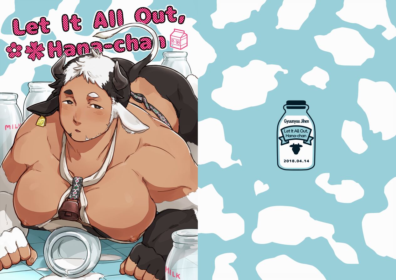 Let It All Out, Hana-chan page 1 full