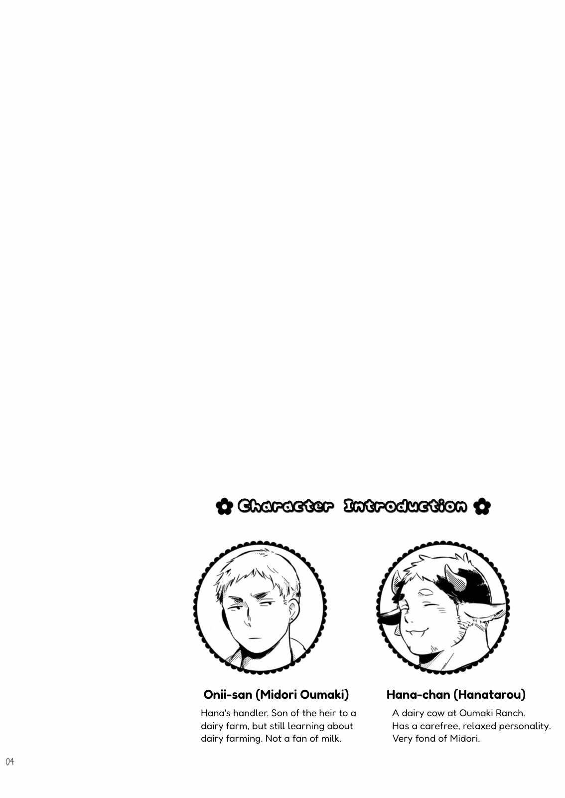 Let It All Out, Hana-chan page 3 full