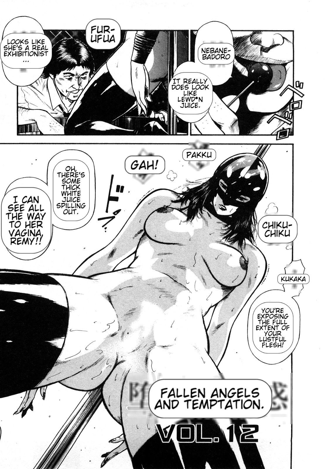 Datenshi no Yuuwaku -Office Angel Project- 2 English page 5 full