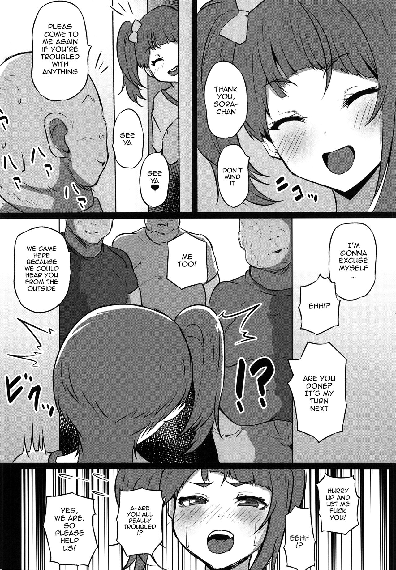 Dosukebe Hero  / Perverted Hero page 10 full