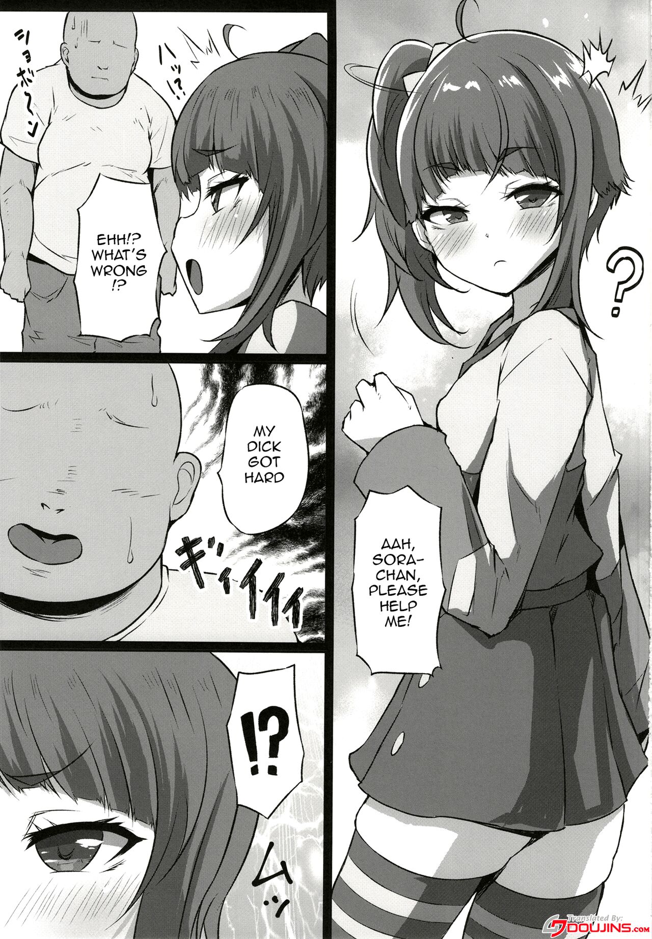 Dosukebe Hero  / Perverted Hero page 3 full