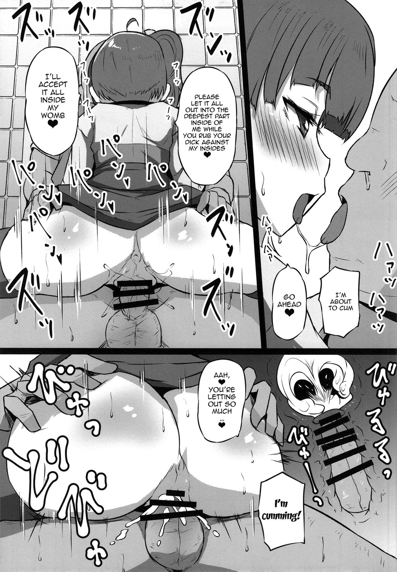 Dosukebe Hero  / Perverted Hero page 9 full